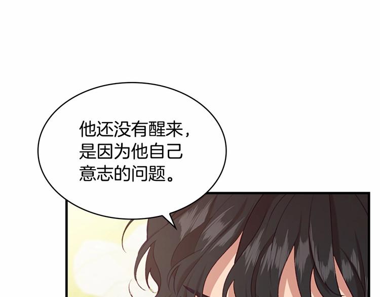 第57话 爸爸顶不住147