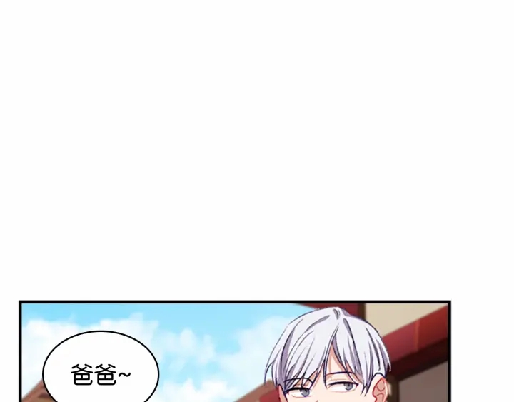 第71话 老父亲代入伤心了24