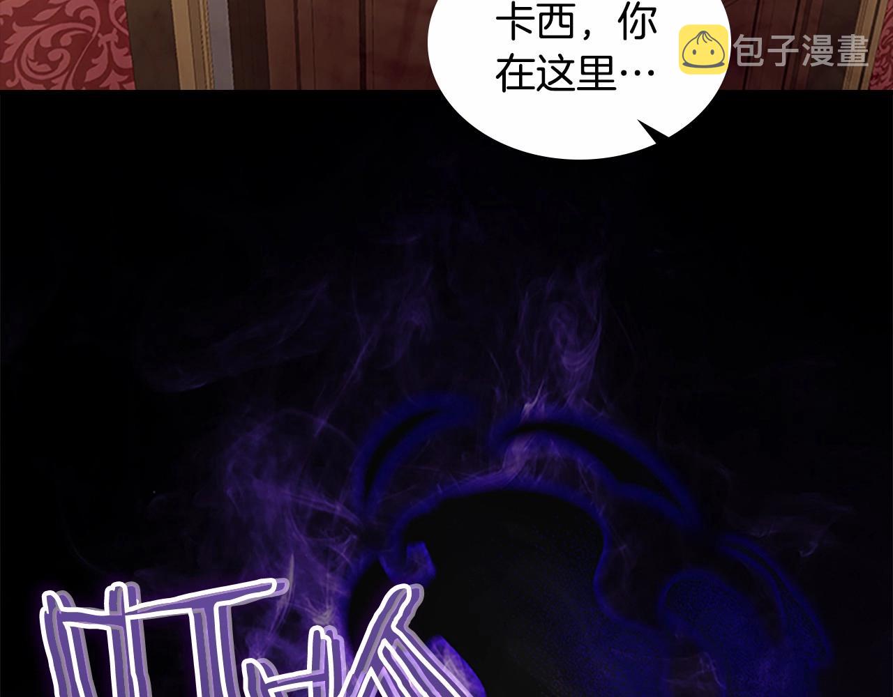 第83话 小公主受伤62