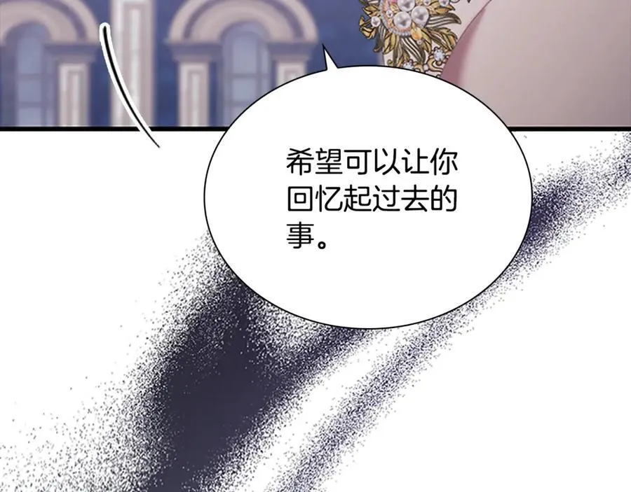 第158话 操控尸体191