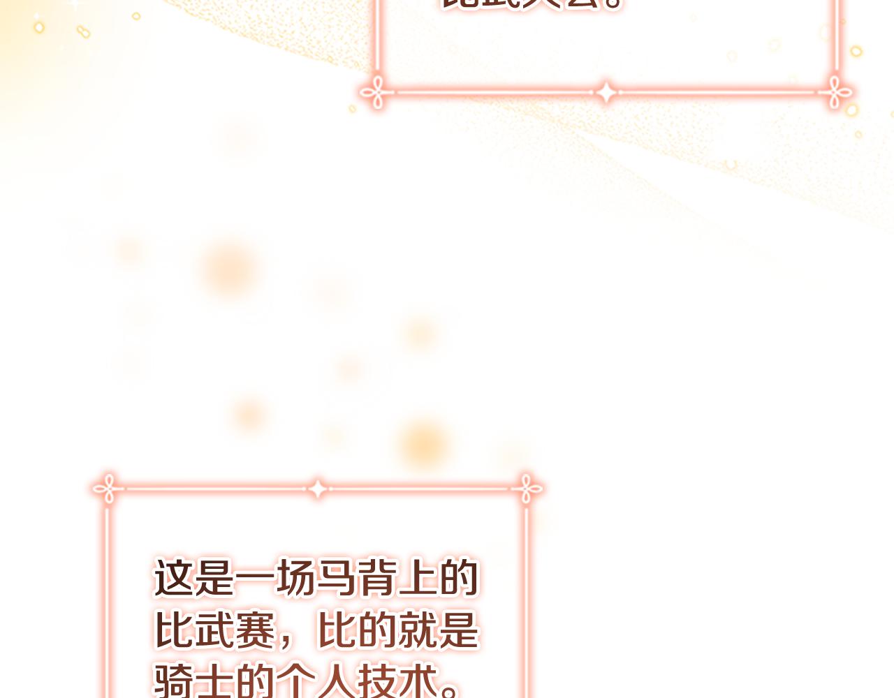 第115话 小公主感冒了46