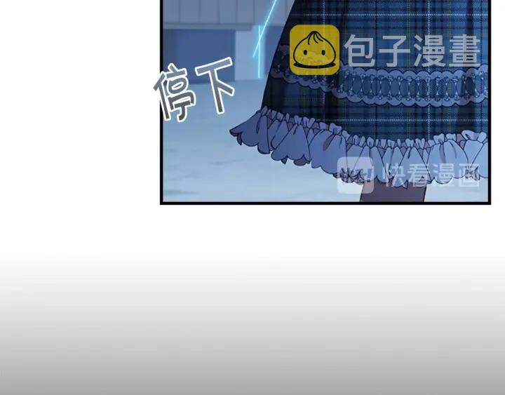 第61话 打造专属骑士团45