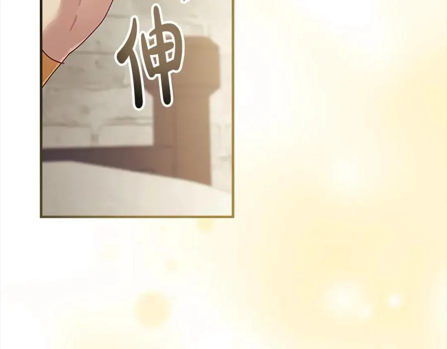 第160话 一见钟情91
