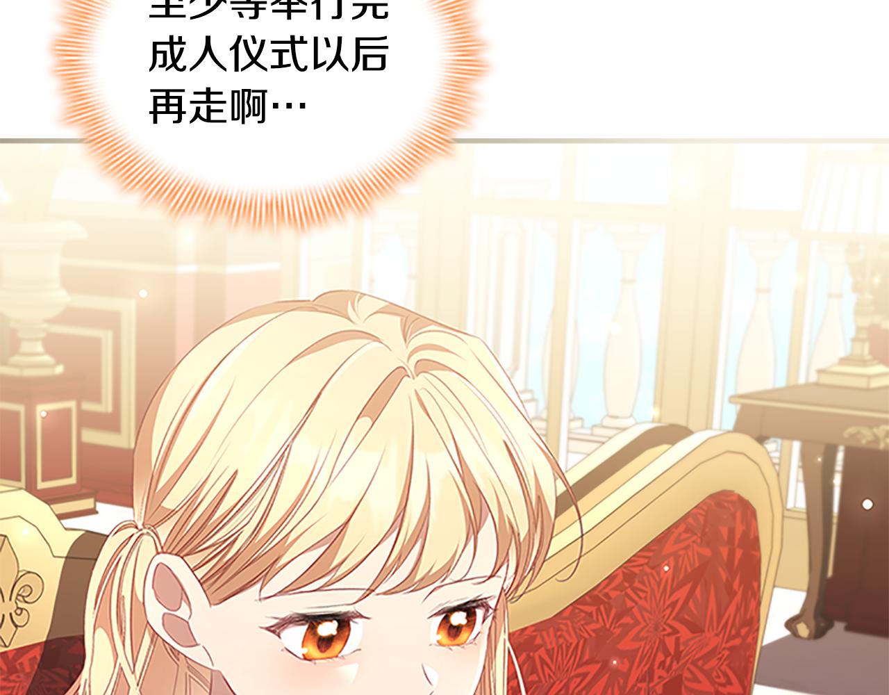 第126话 离家出走！6