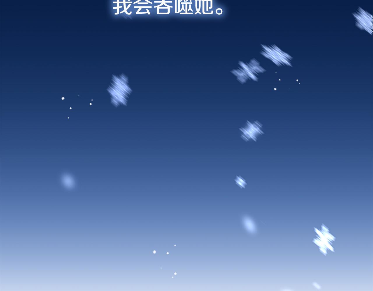 第125话 让我放肆一回吧111