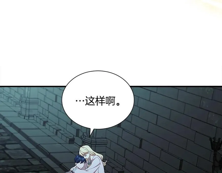 第148话 误闯迷宫122