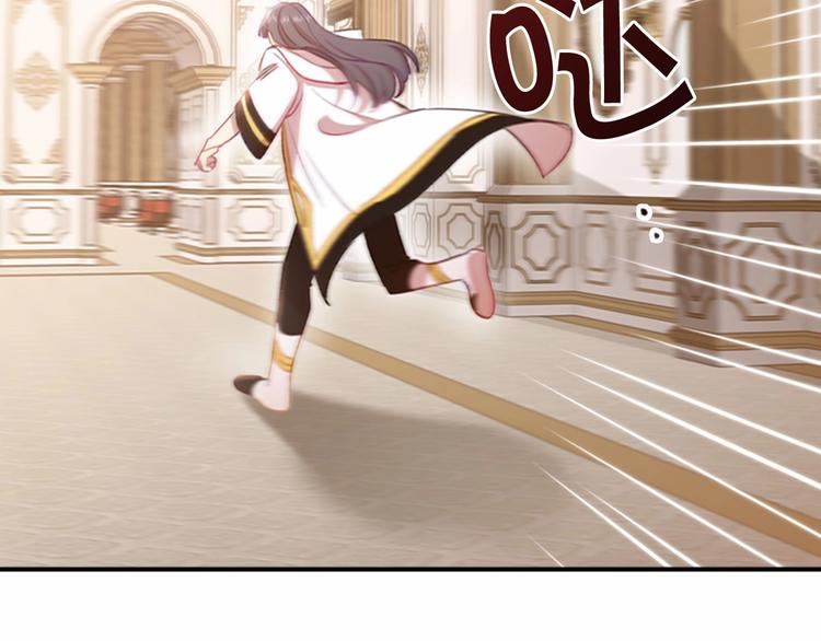 第54话 不要再靠近公主了！58