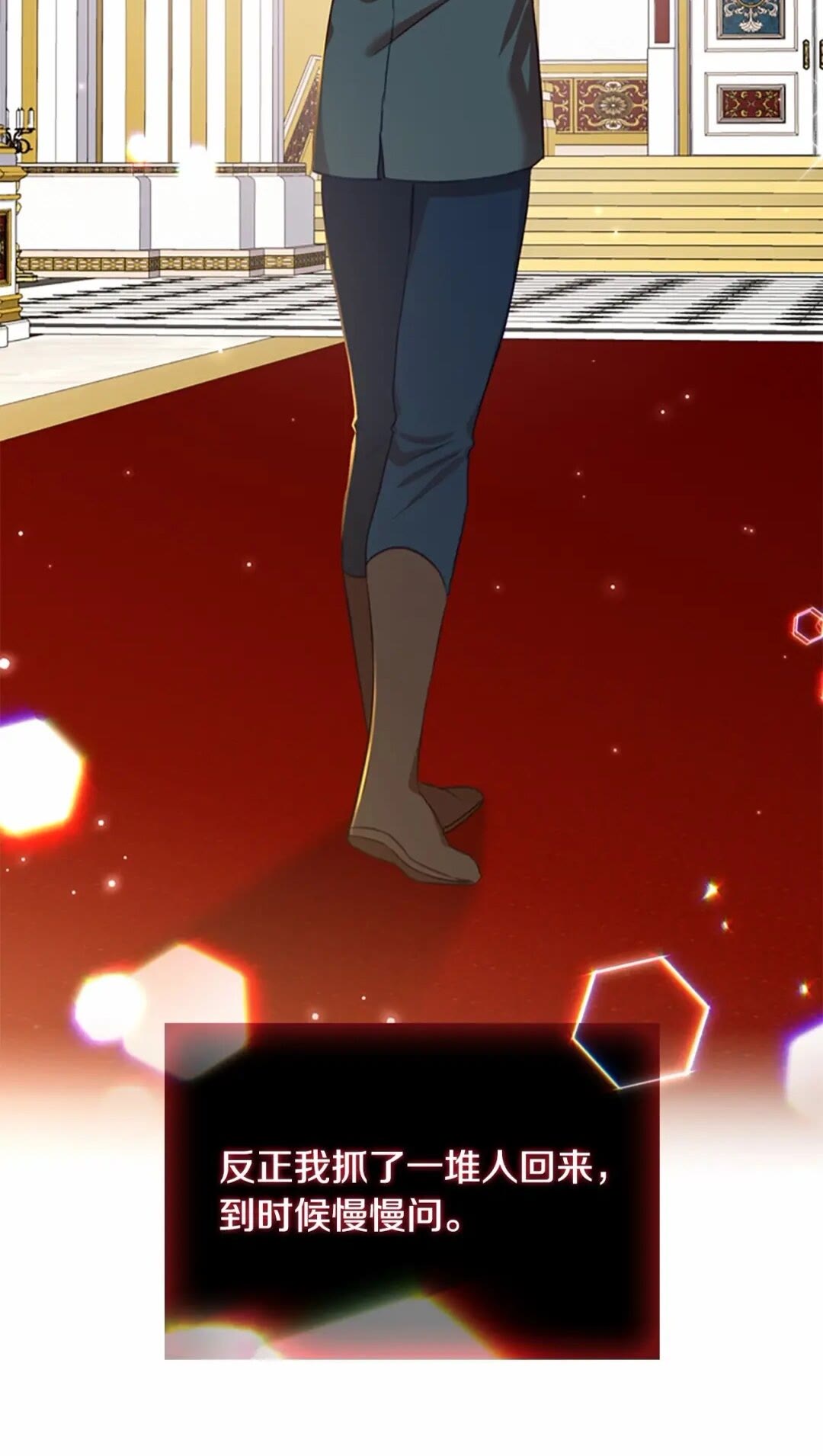 第49话 妹妹撒娇67