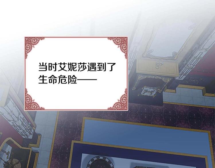 第4话 妹控哥哥开始争宠23