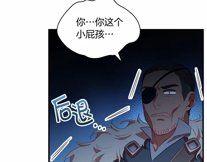 第65话 美少年剑士152