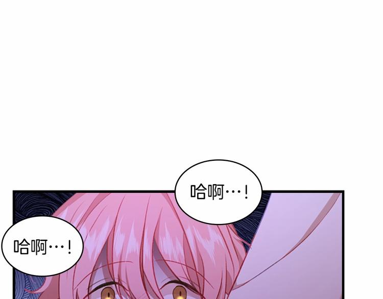 第55话 公主做啥都香香！152