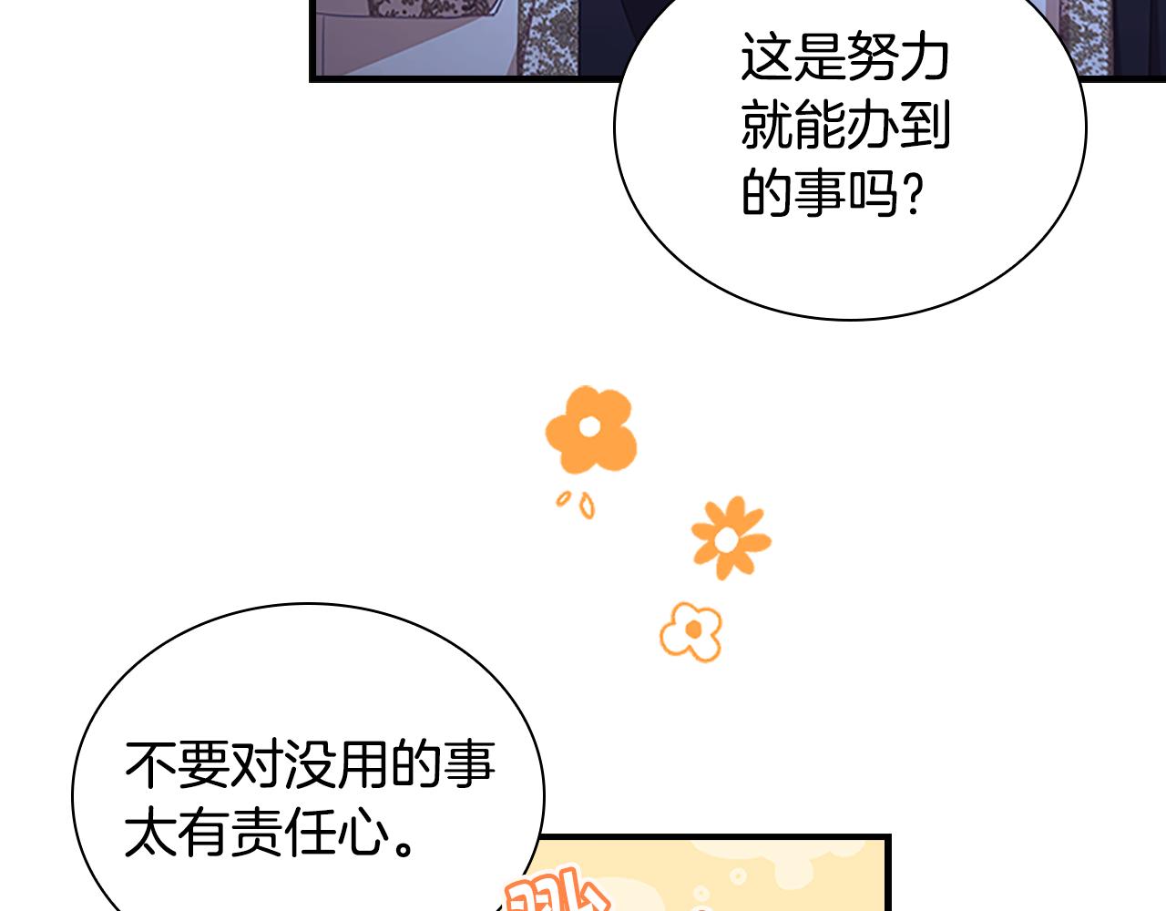 第131话 兄妹相见！118
