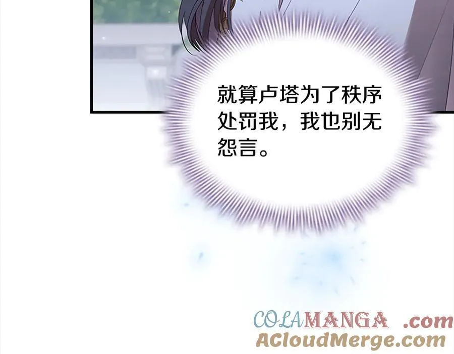 第166话 帮帮我88