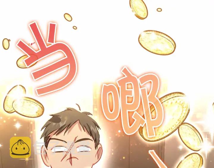 第63话 用钱开路108