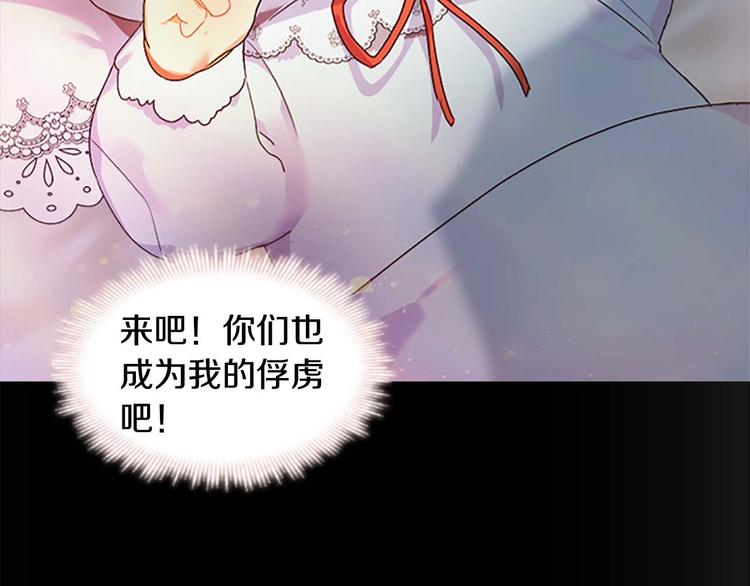 第4话 妹控哥哥开始争宠61