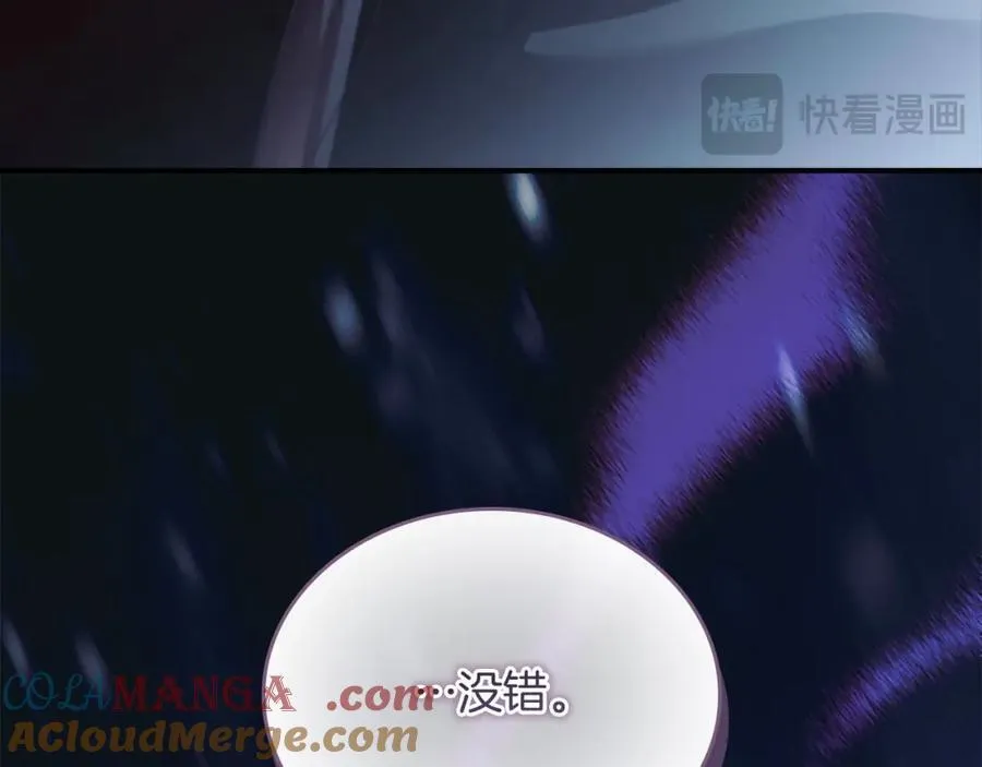 第159话 为什么叛徒是你？100