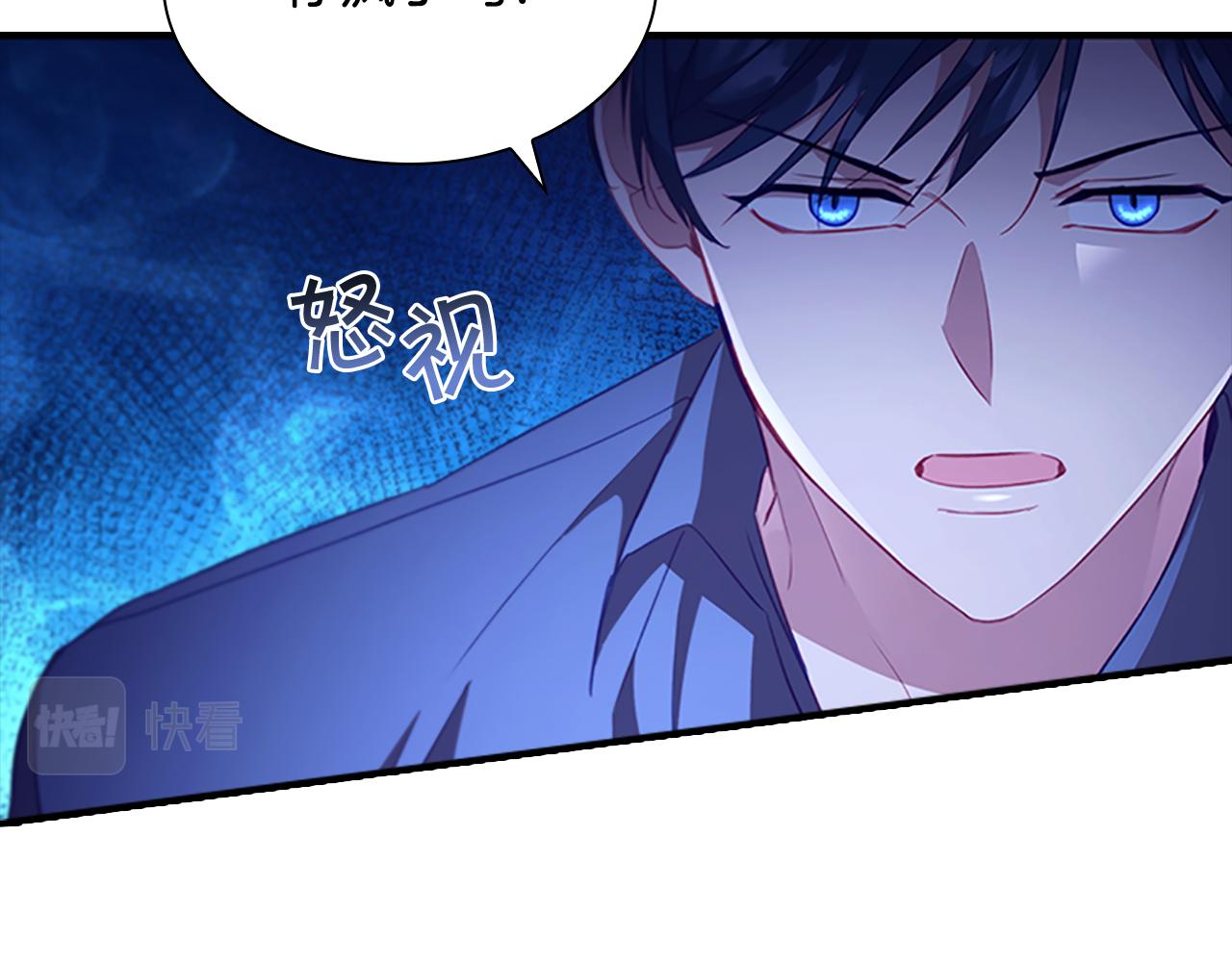 第111话 谁是你岳父！77