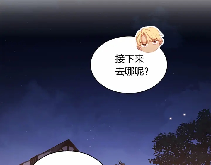 第73话 赢得奖品！22