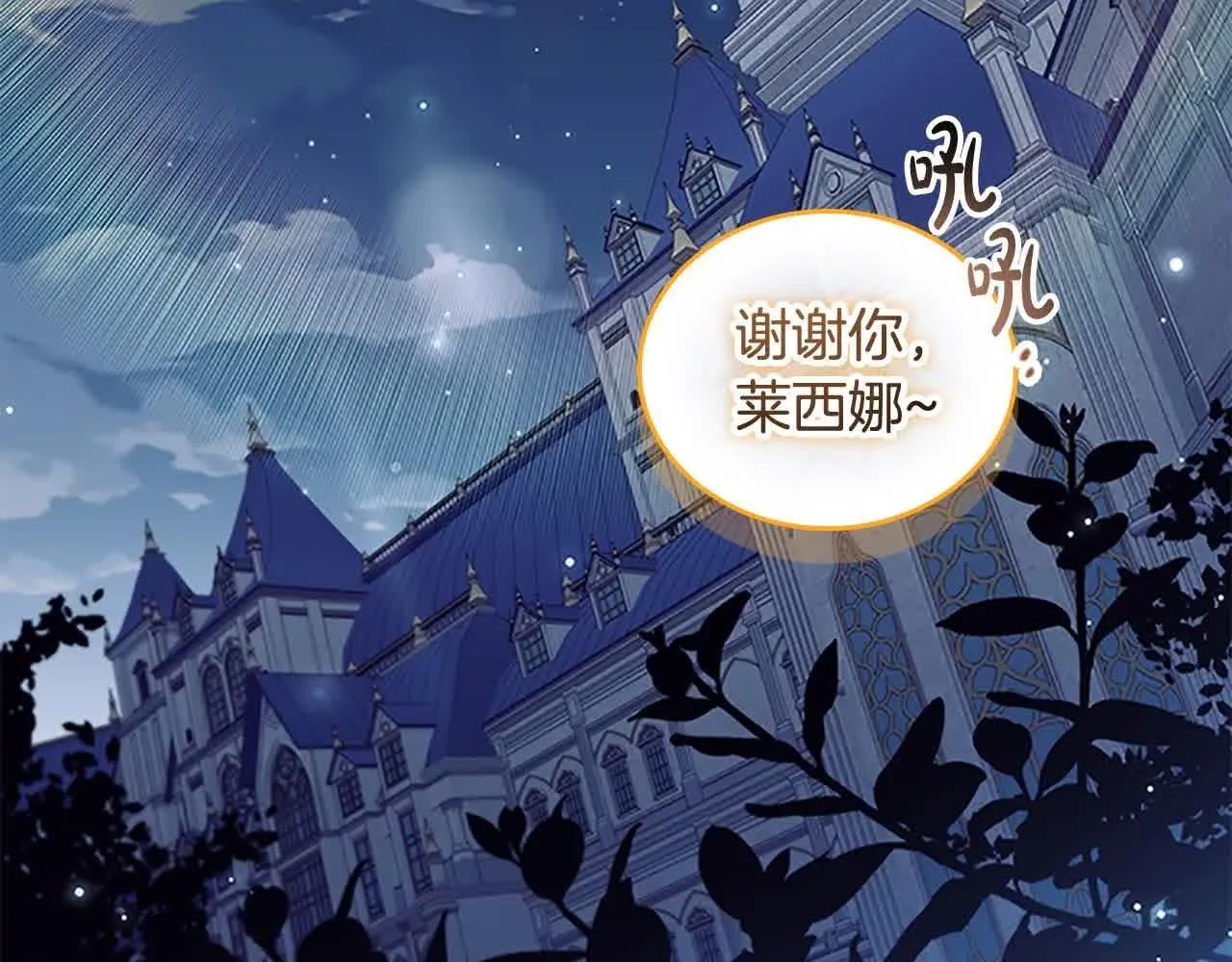 第142话 不要对我那么好139