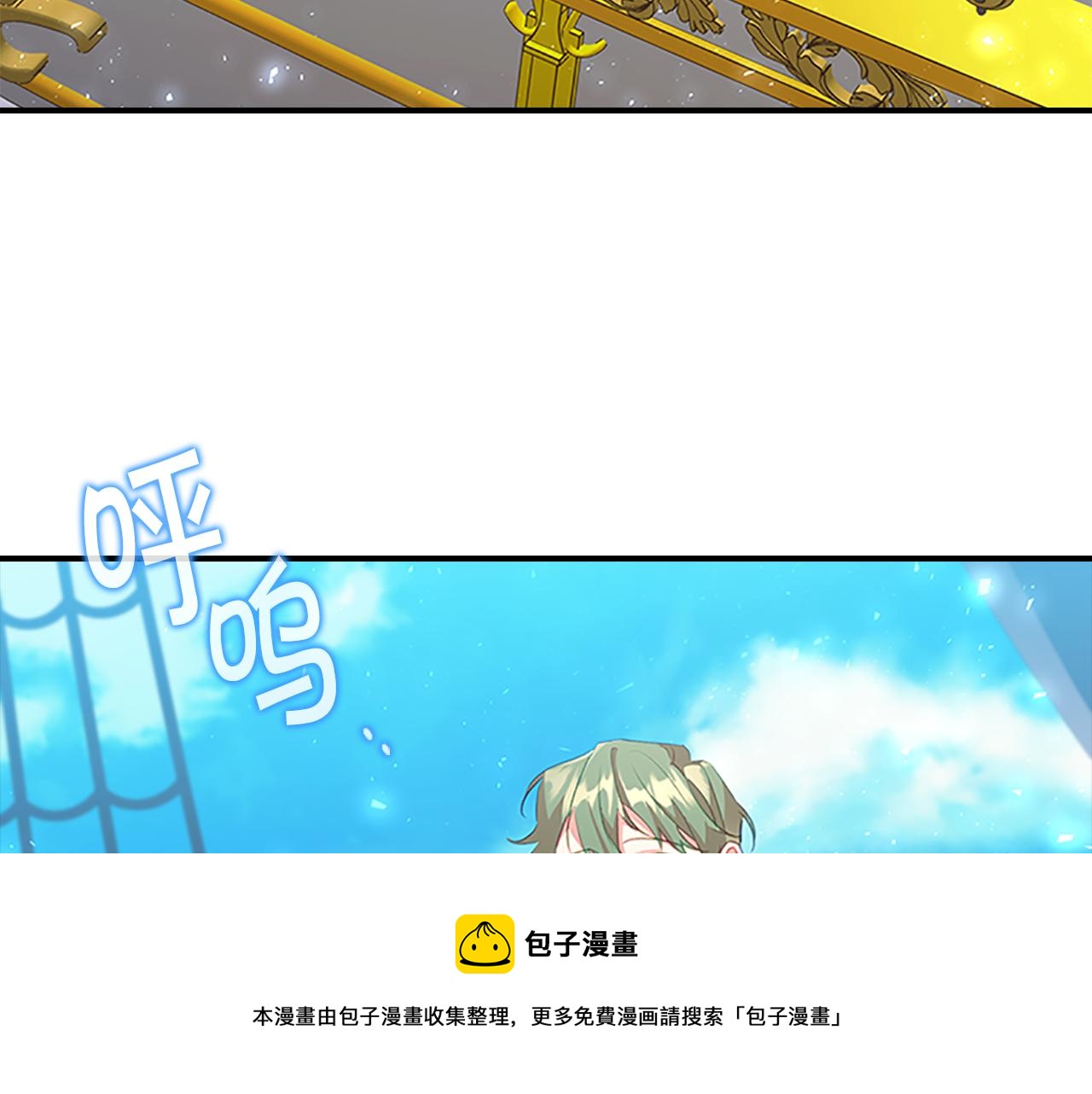 第97话 变身！80