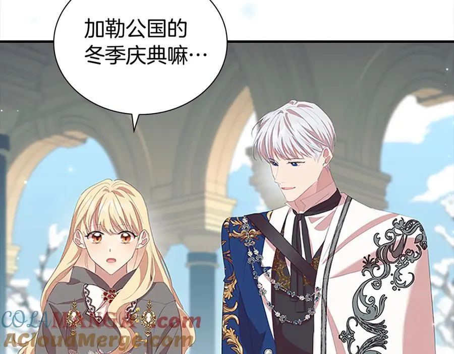 第167话 我喜欢您20