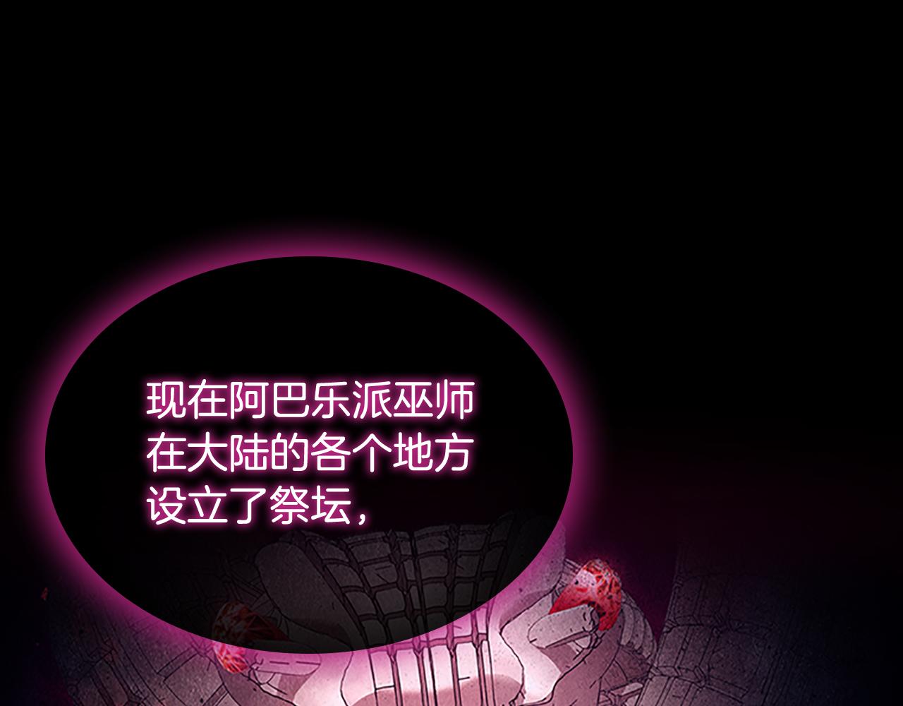 第114话 敢跟我们来硬的？98