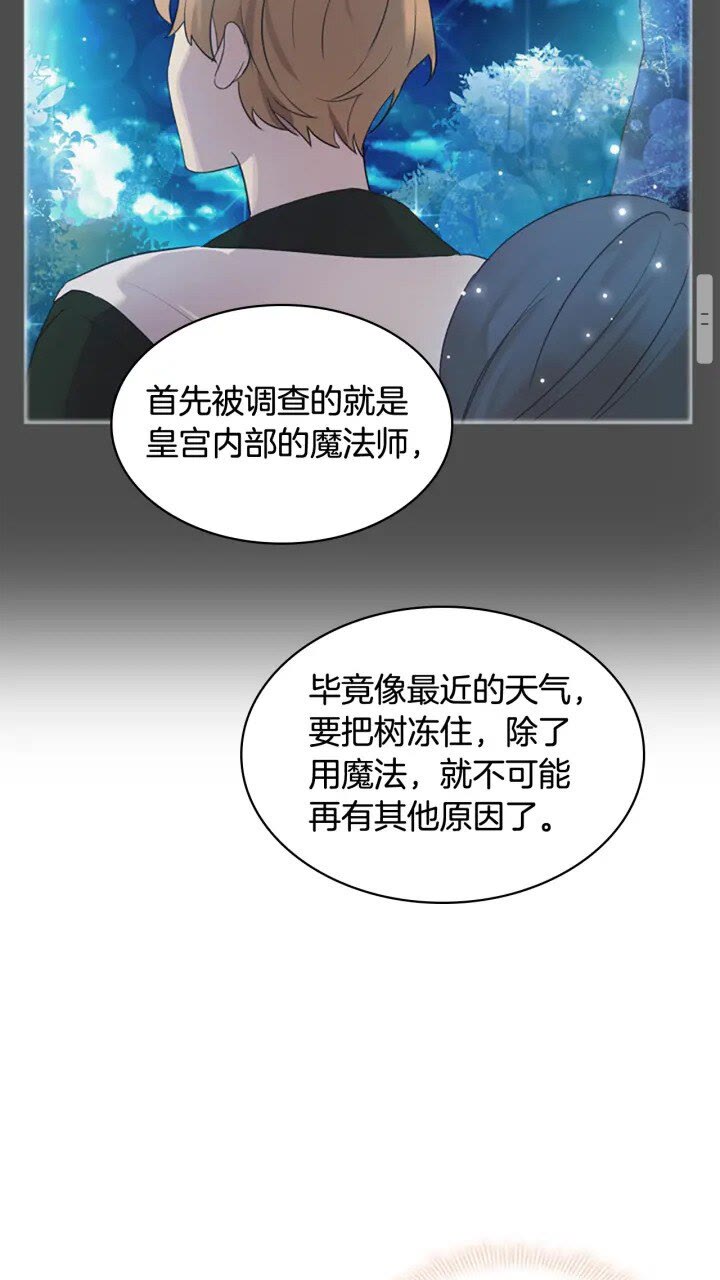 第23话 认识新朋友18