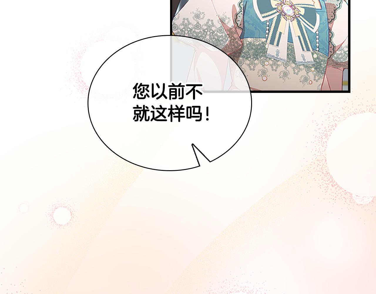 第95话 万人迷81