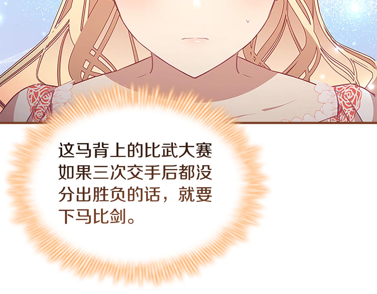 第119话 决赛局！33