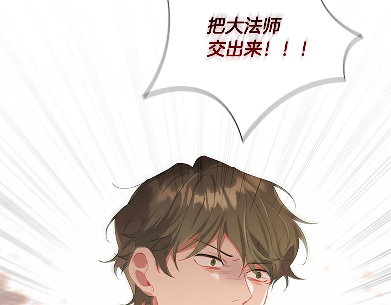 第89话 别抛下我19
