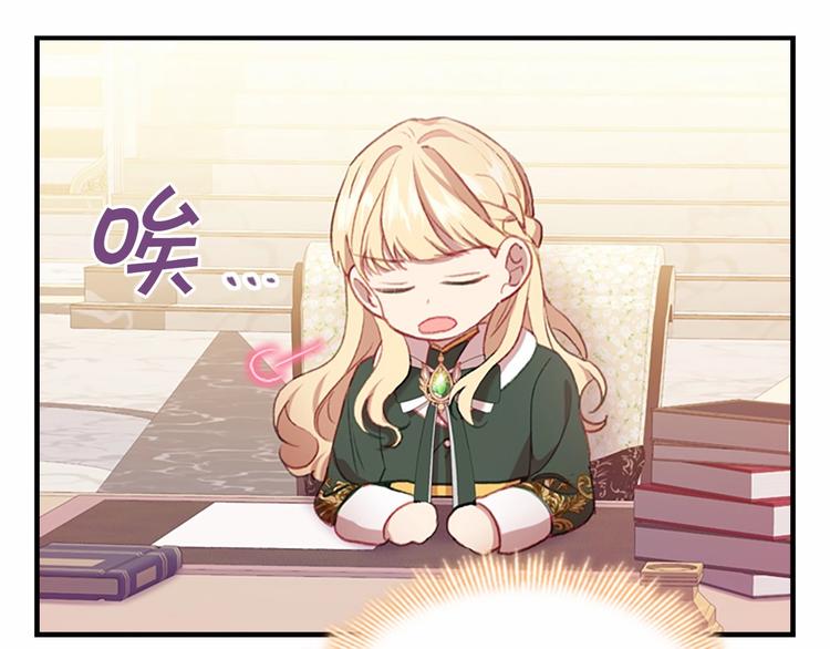第56话 狼皮诅咒117