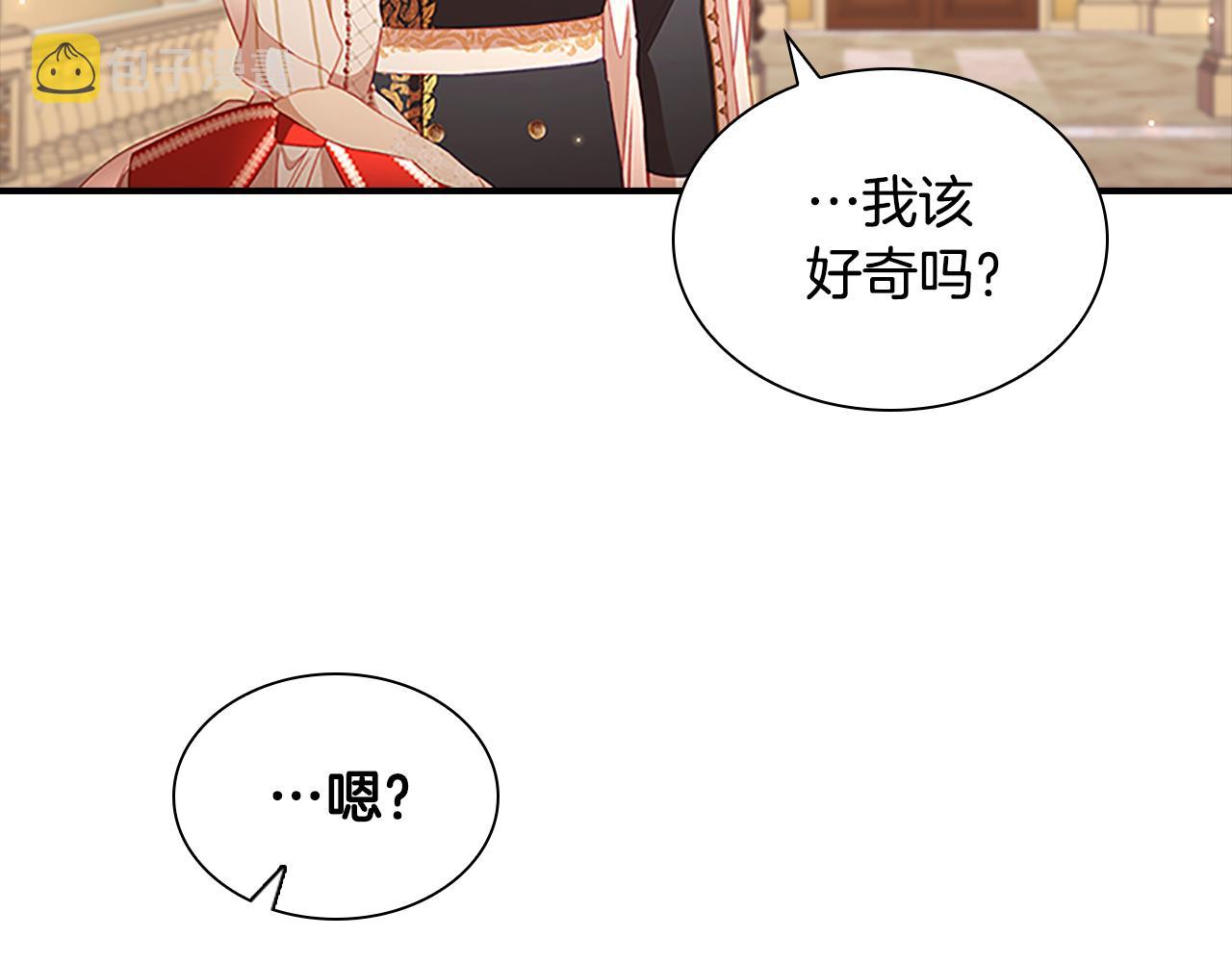 第99话 我抱你！102