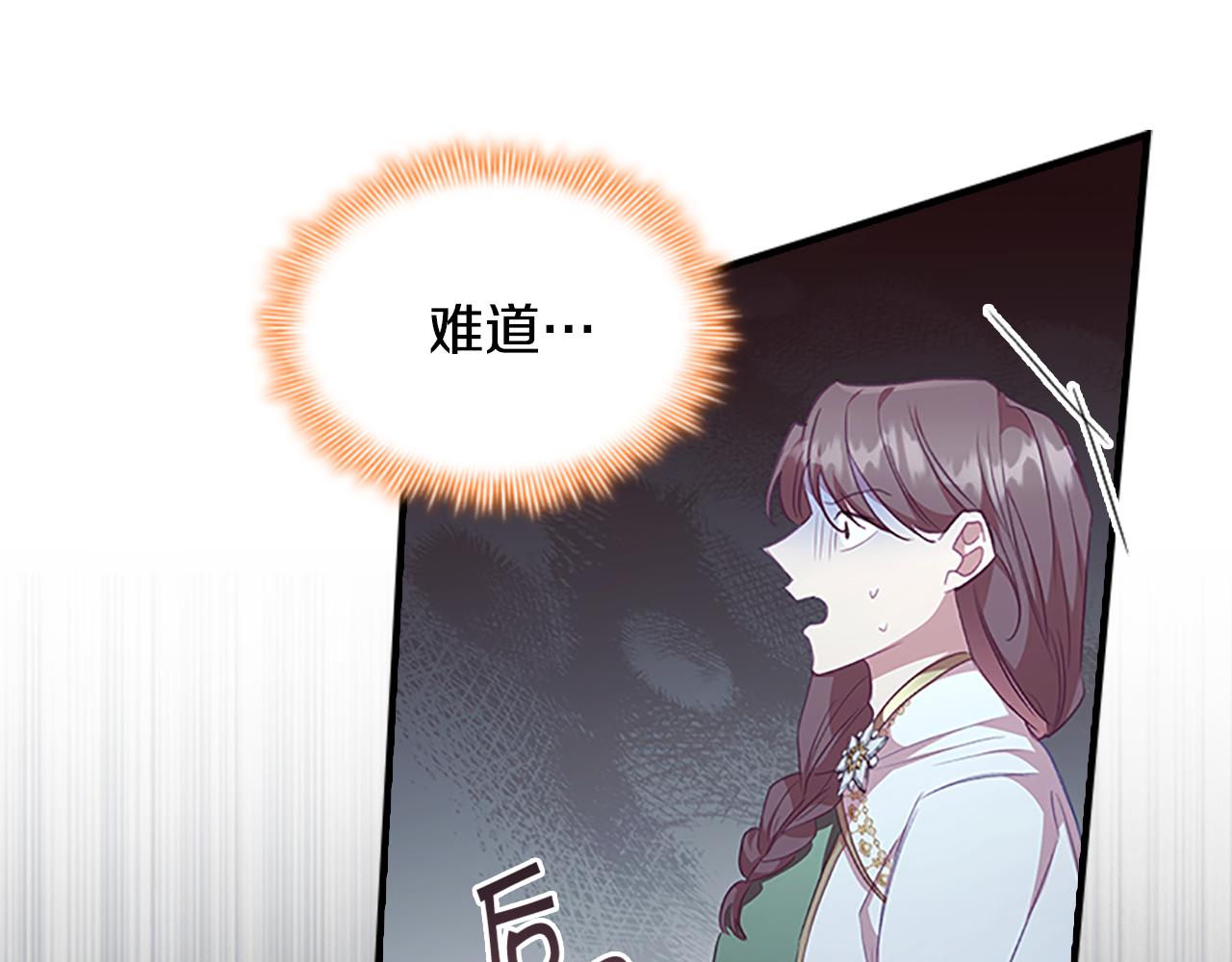 第132话 15岁之约188