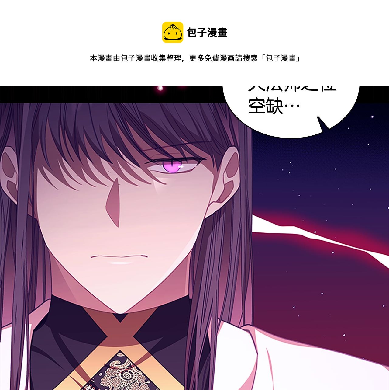 第129话 预言家出现了！98