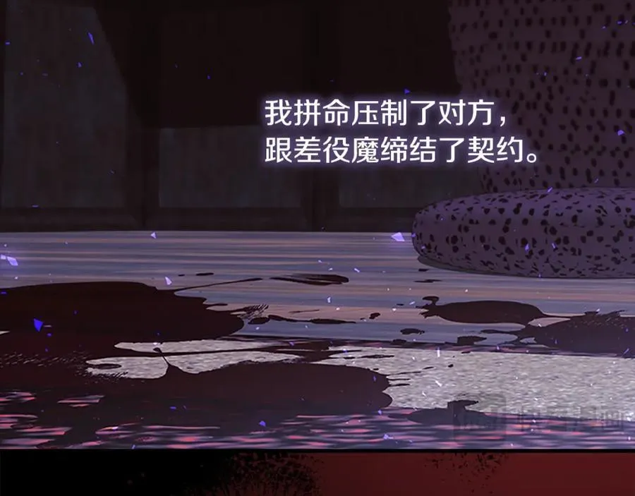 第160话 一见钟情11