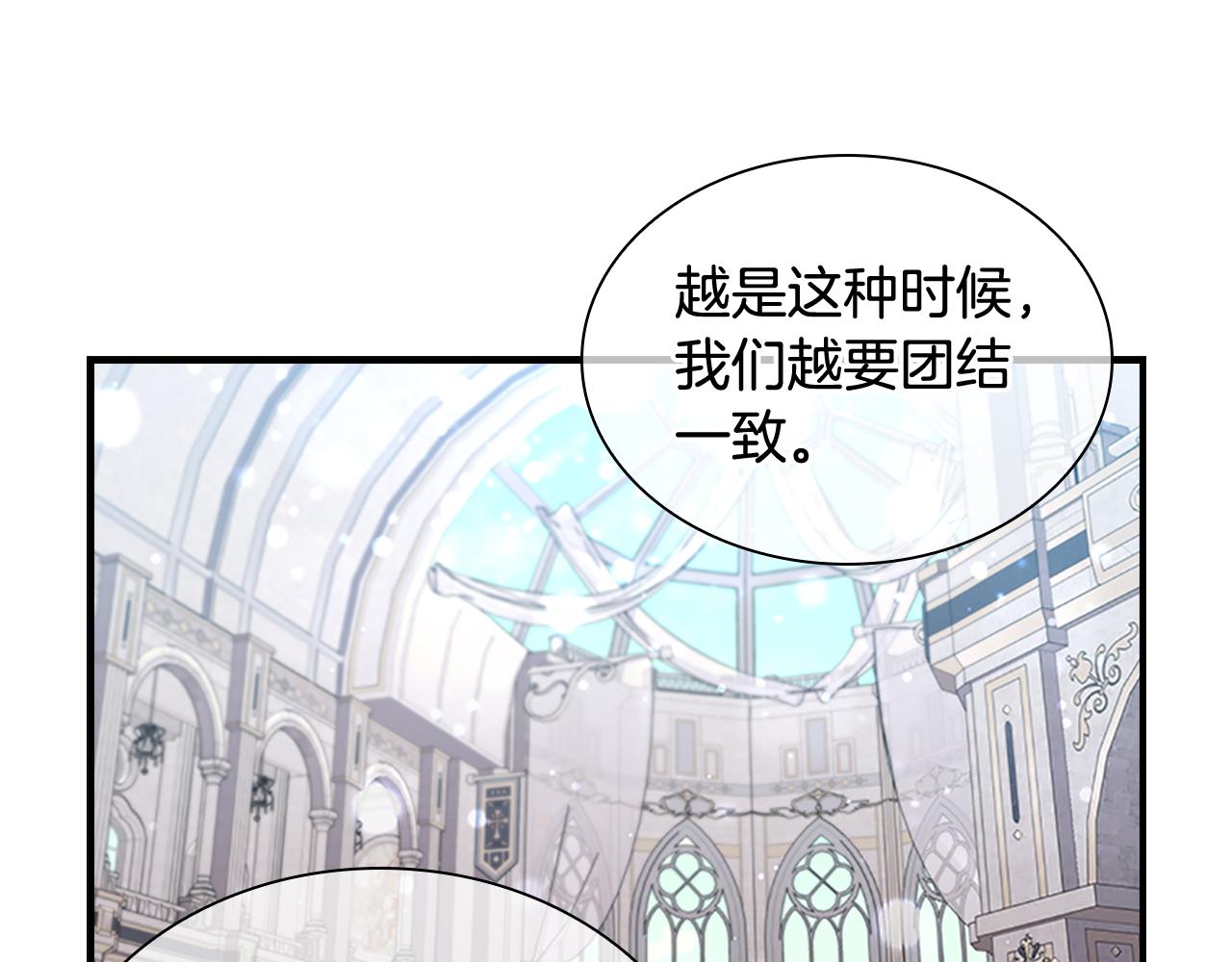 第103话 联姻35