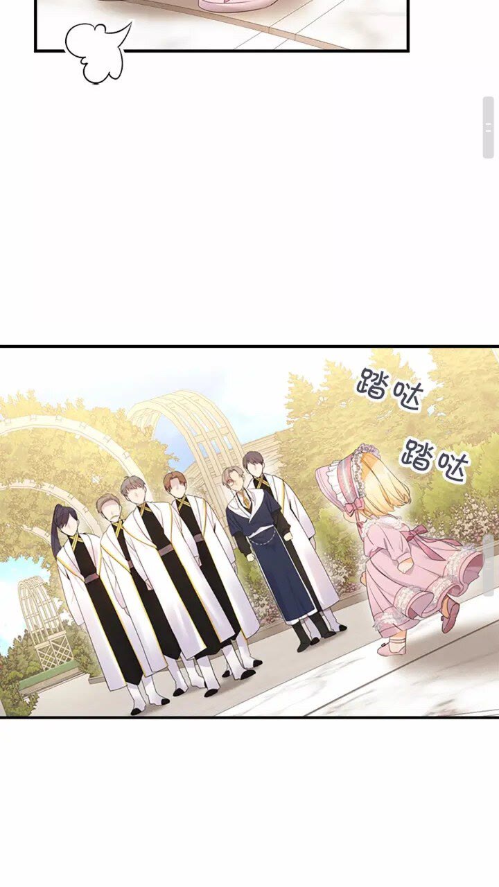 第25话 请对我负责30