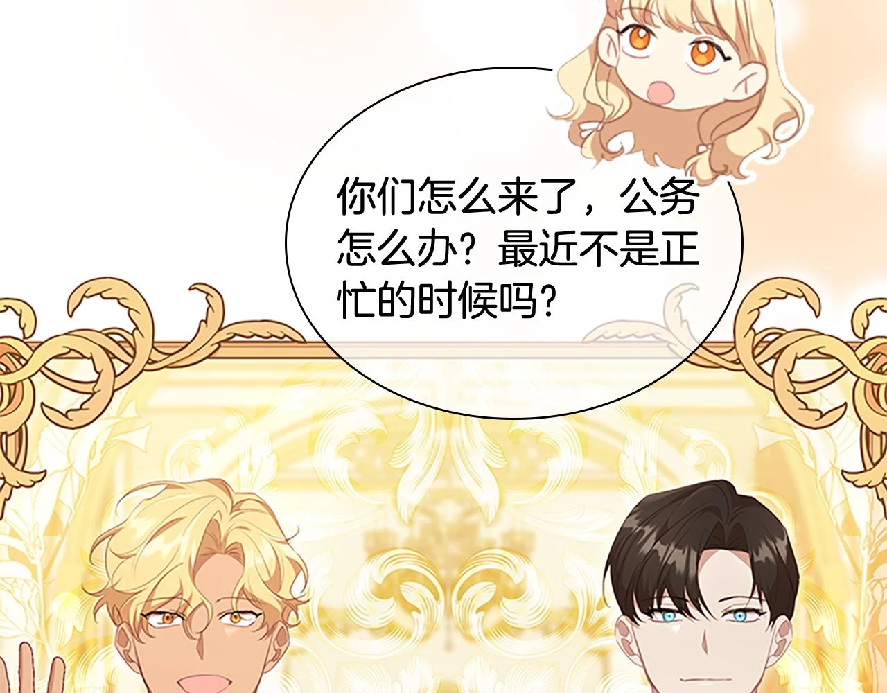 第134话 写信109