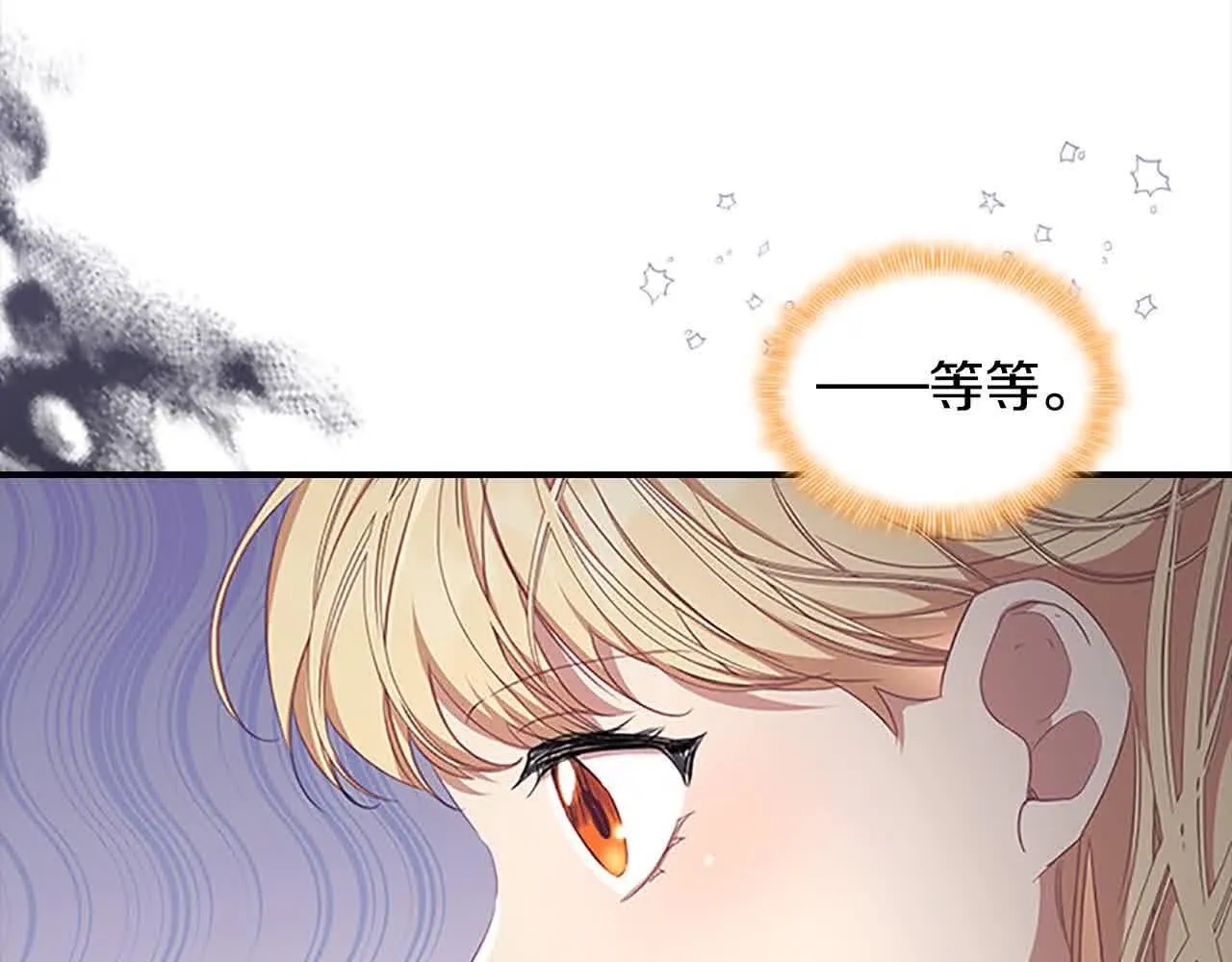 第140话 哥哥跟来了？！110