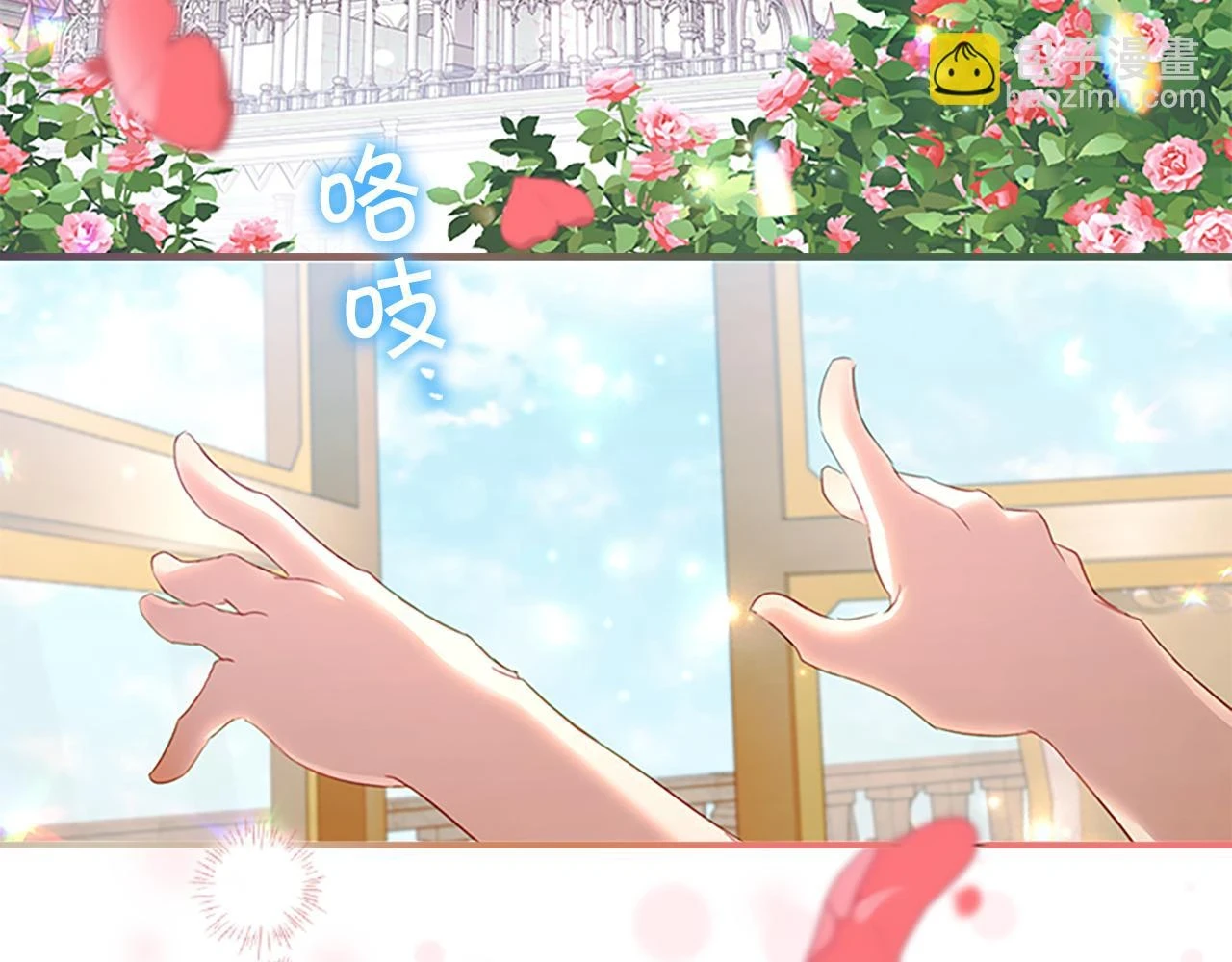 第134话 写信163