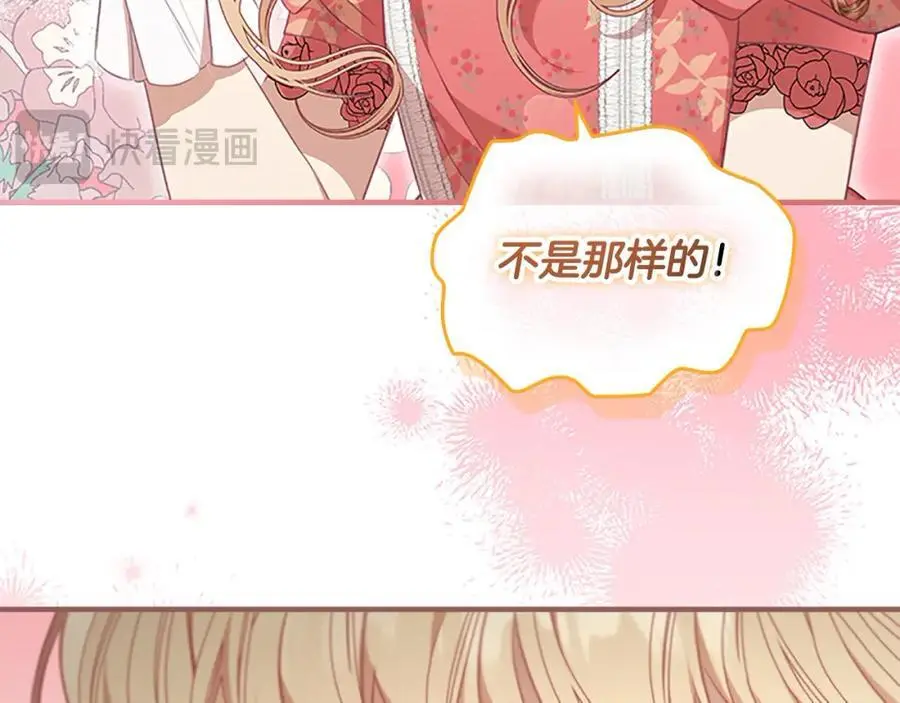 第144话 再遇故人130