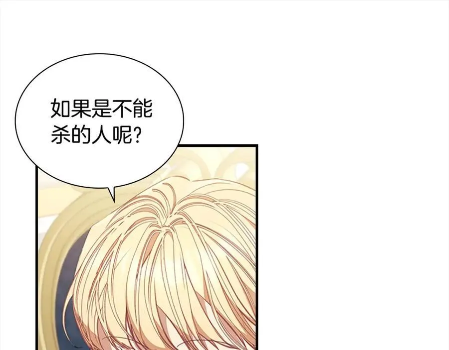 第153话 爸爸来了！143