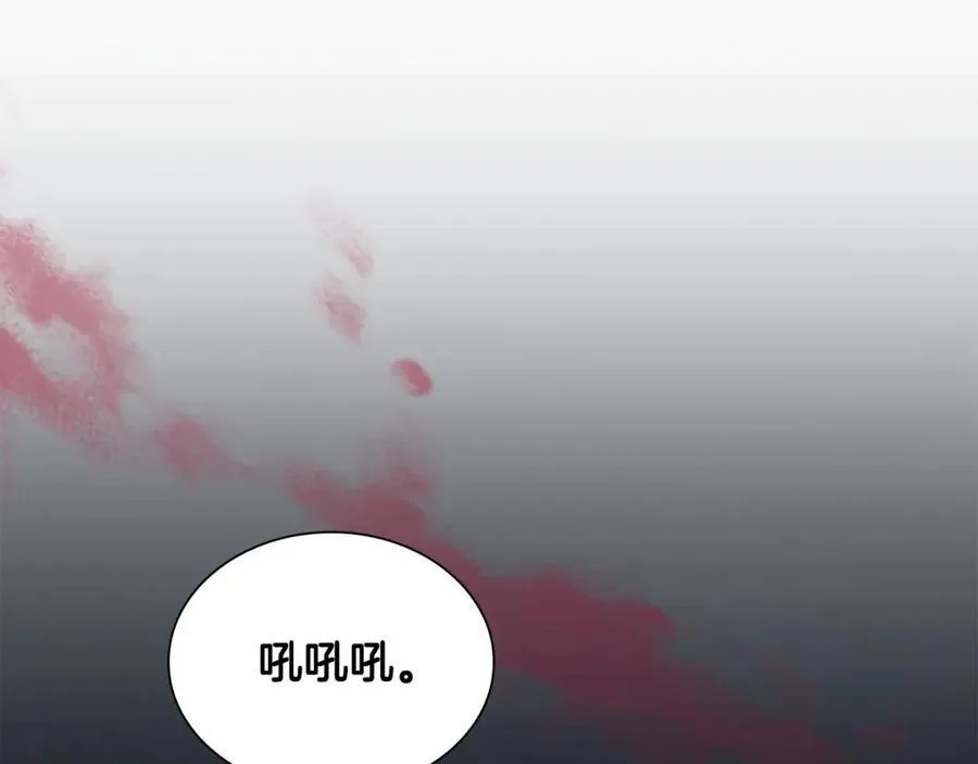 第158话 操控尸体13