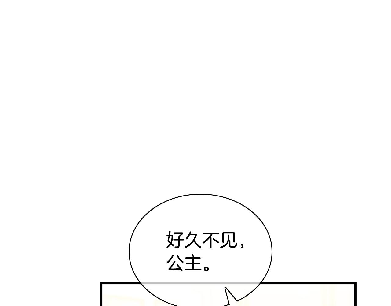 第126话 离家出走！28