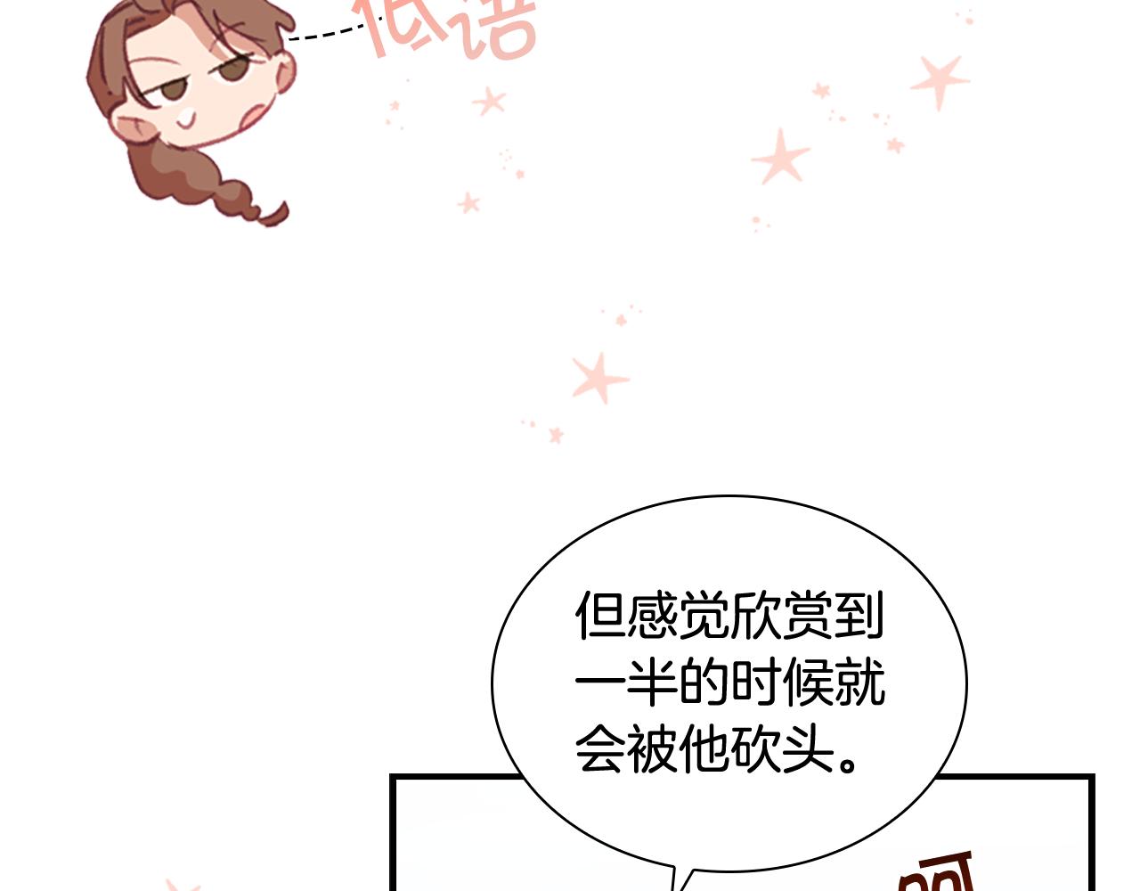 第131话 兄妹相见！160