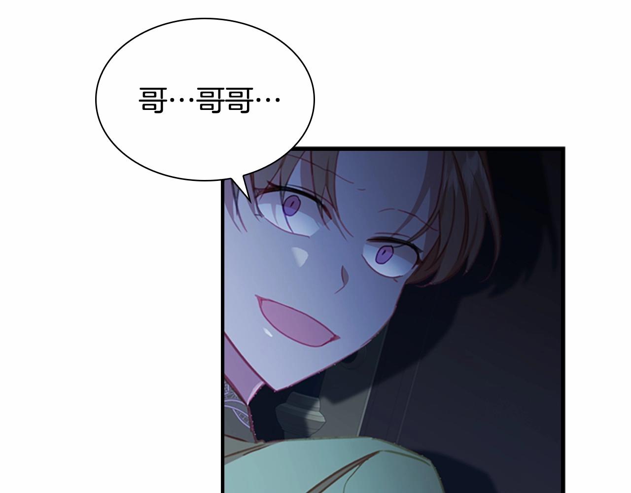 第84话 狼皮暴走166