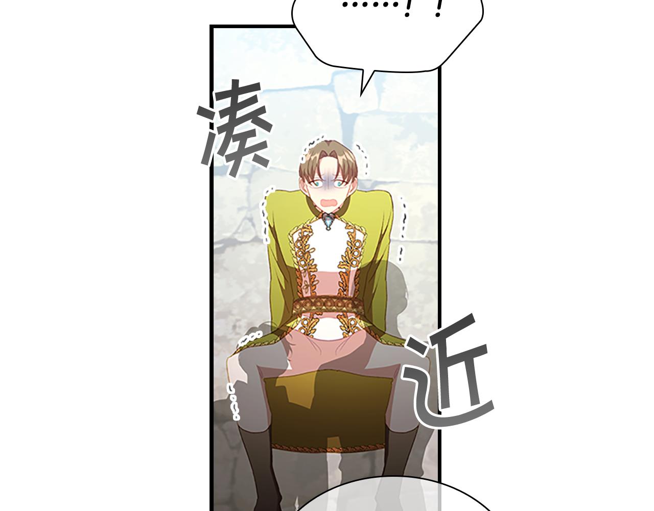 第114话 敢跟我们来硬的？77