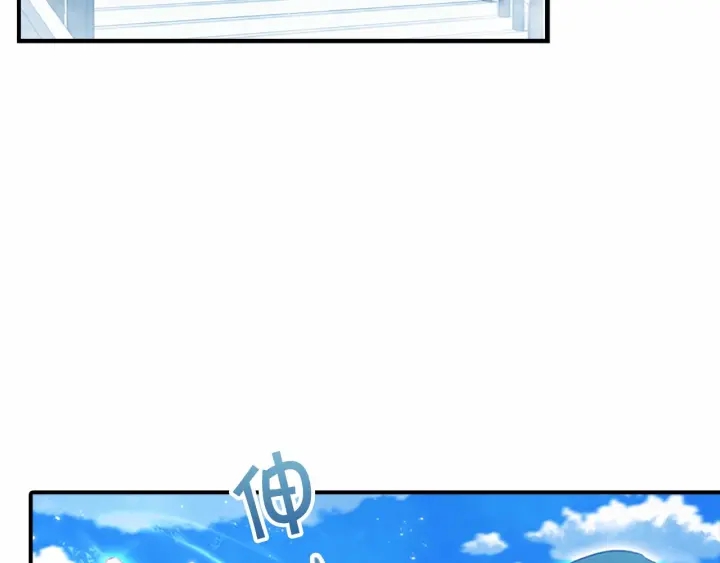 第78话 三方势力都想要小公主43