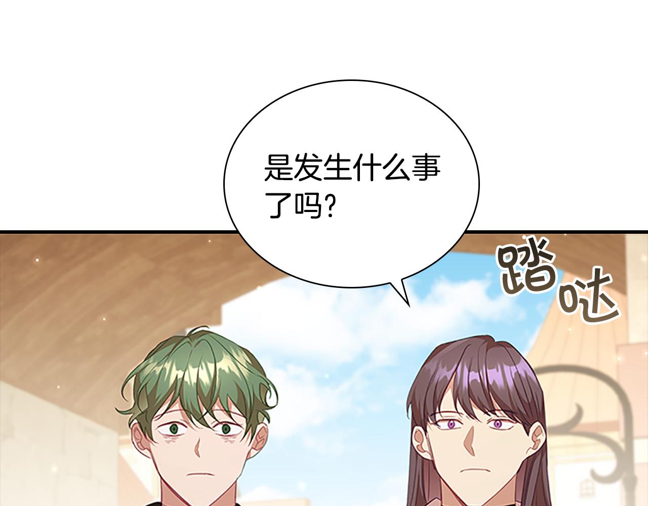 第126话 离家出走！154