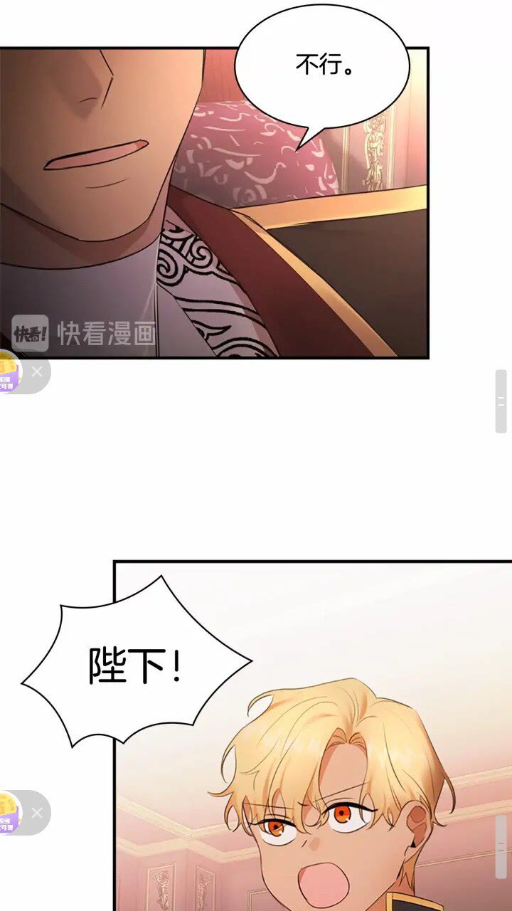 第28话 一切都是为了艾妮莎27